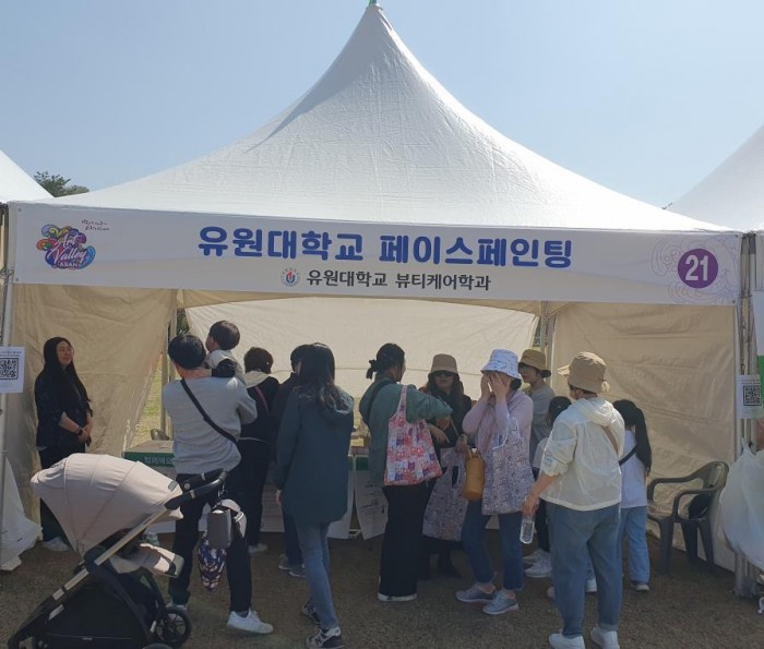 2024년 제7회 아산시 건강한마당 (9)